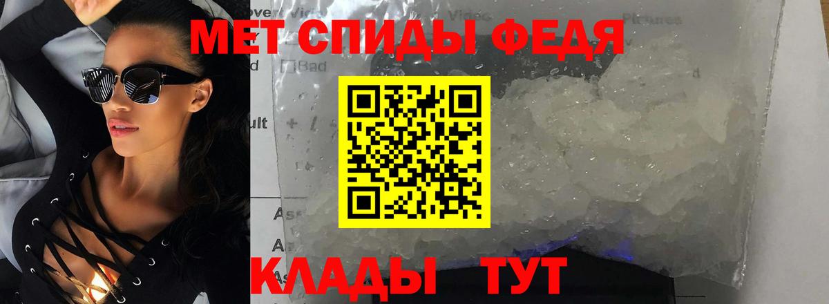 Амфетамин 97%  Amphetamine  это телеграм  Вход с VPN  Сарапул 