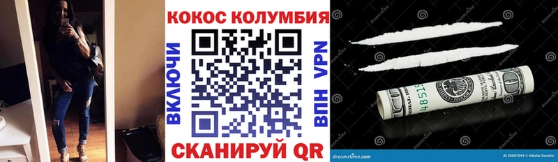 Cocaine Перу  Сарапул 