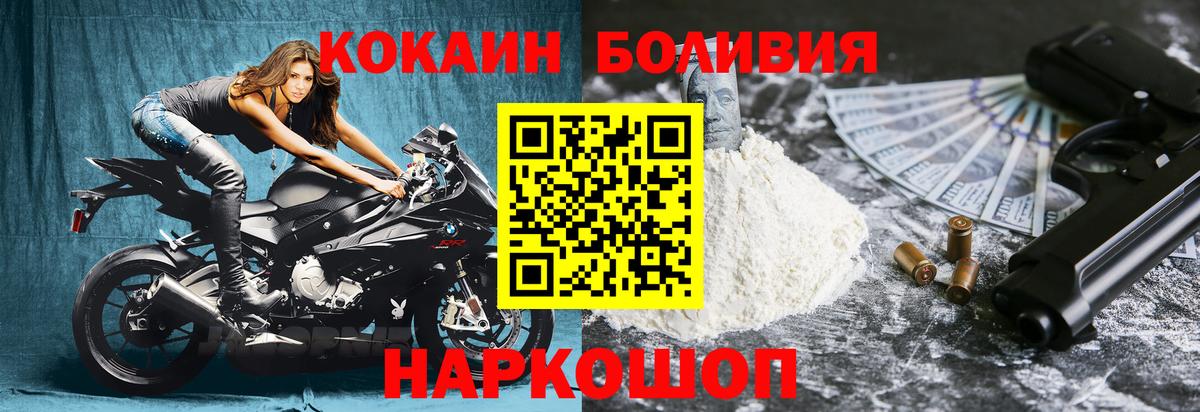 Кокаин Перу  купить  цена  Сарапул  Вход с VPN  COCAIN VHQ 