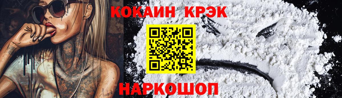 Cocaine Columbia Сарапул