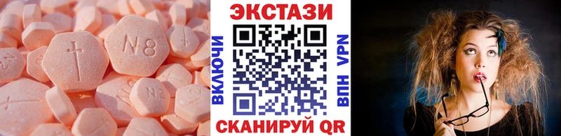 гидра ТОР  купить наркотики цена  Сарапул  Экстази Дубай 