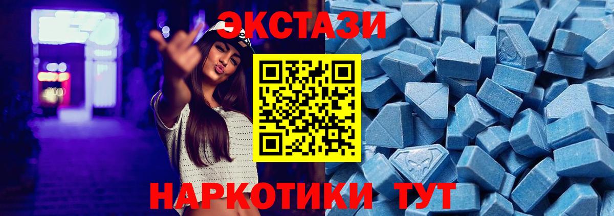 Экстази Дубай Сарапул