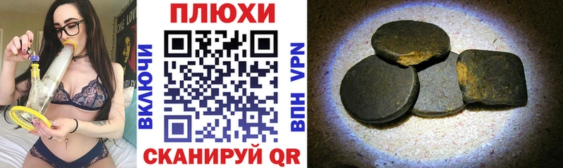 ГАШИШ Изолятор Сарапул