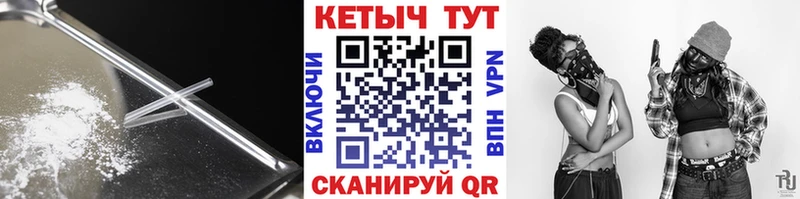 Кетамин ketamine Сарапул