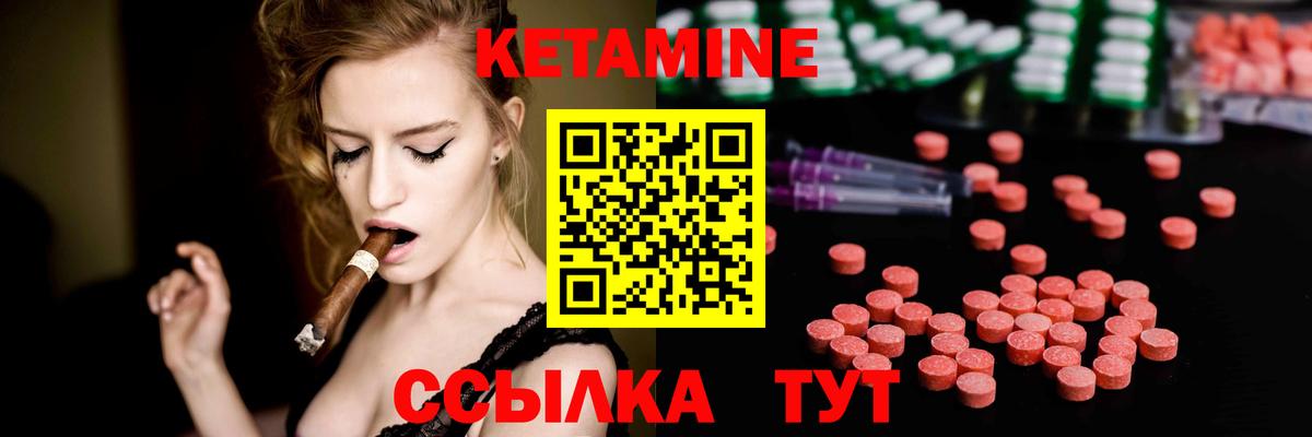 КЕТАМИН VHQ  Кетамин VHQ  Сарапул  Вход с VPN 