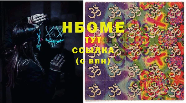гидропоника Абинск