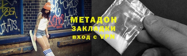бошки Абдулино