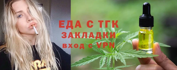 гидропоника Абинск
