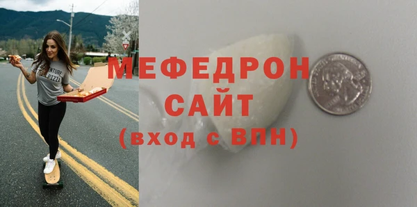 тгк Абаза