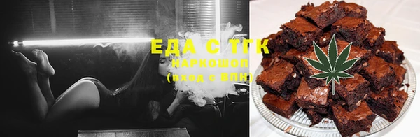 бошки Абдулино