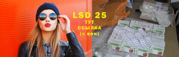 бошки Абдулино