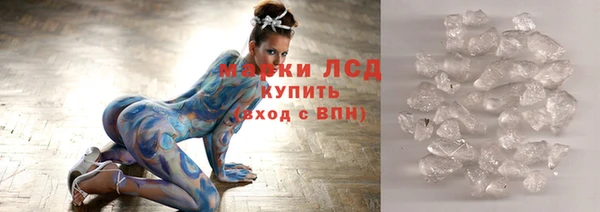 кристаллы Переславль-Залесский