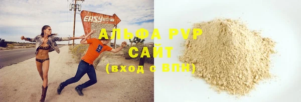 тгк Абаза