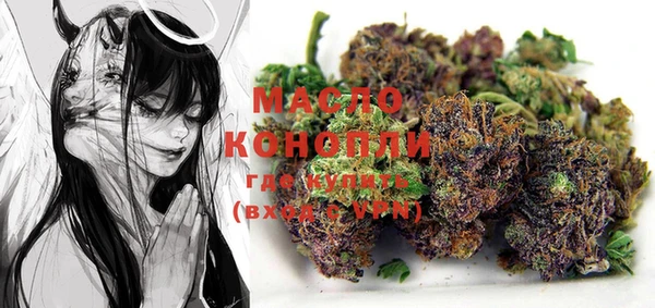 бошки Абдулино