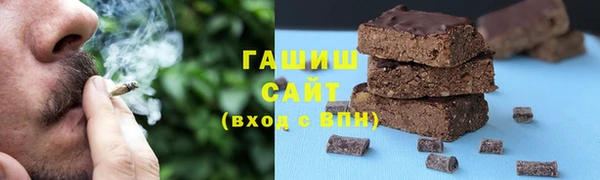 бошки Абдулино