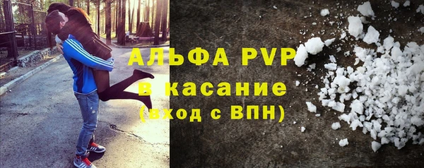тгк Абаза