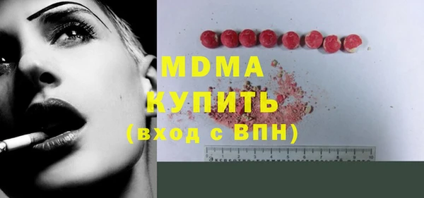 тгк Абаза