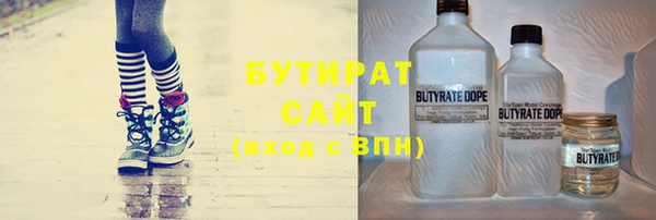 гидропоника Абинск