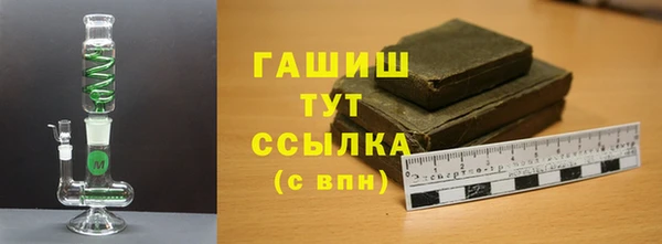 тгк Абаза