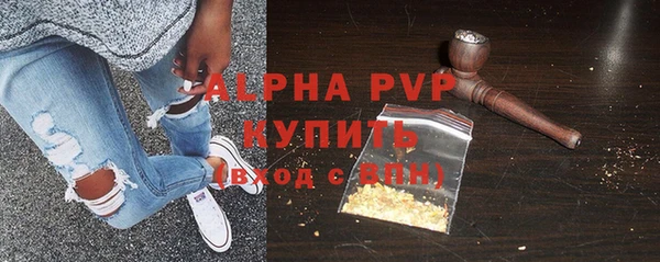 мефедрон мука Пестово