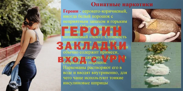 прущие грибы Покачи