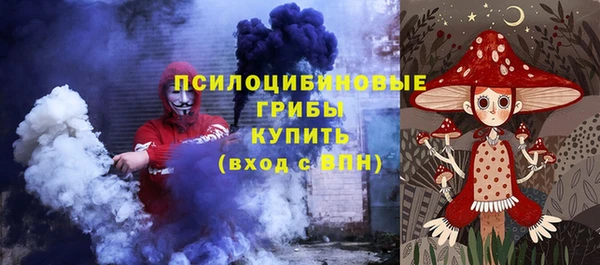 бошки Абдулино