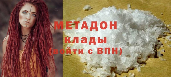 тгк Абаза