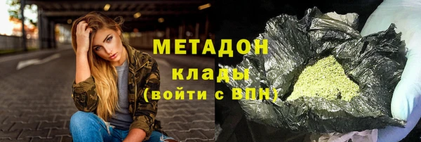 бошки Абдулино
