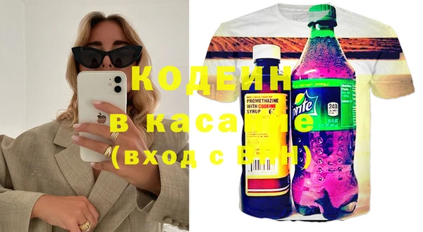бошки Абдулино