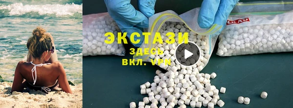 тгк Абаза