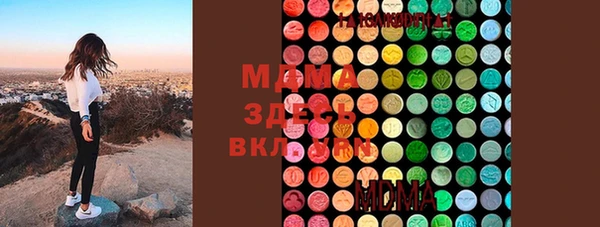 бошки Абдулино