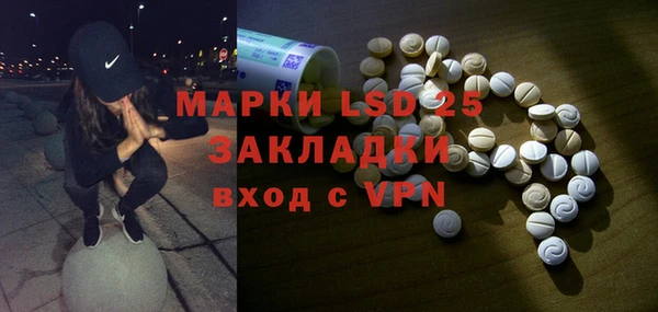 бошки Абдулино