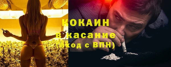 бошки Абдулино
