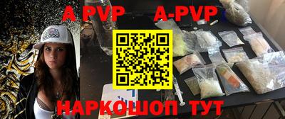 Альфа ПВП Северобайкальск