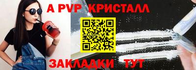 соль курить ск Севастополь