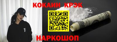 соль курить ск Севастополь