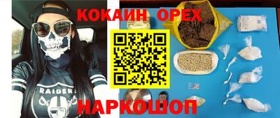 синтетический гашиш Свободный