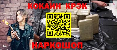 соль курить ск Севастополь