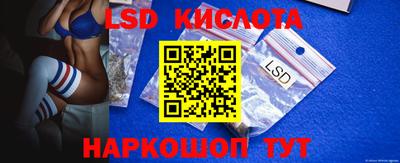 соль курить ск Севастополь
