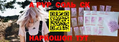 синтетический гашиш Свободный
