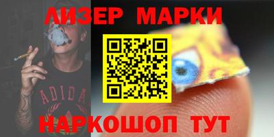 Альфа ПВП Северобайкальск