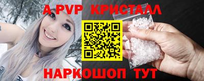 Альфа ПВП Северобайкальск