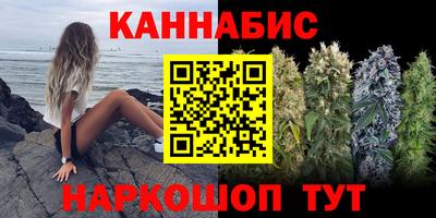 соль курить ск Севастополь