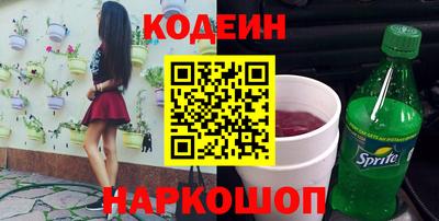 соль курить ск Севастополь