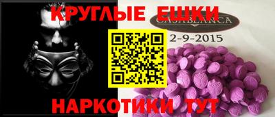 синтетический гашиш Свободный