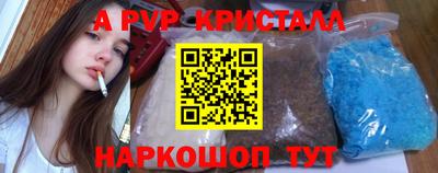синтетический гашиш Свободный