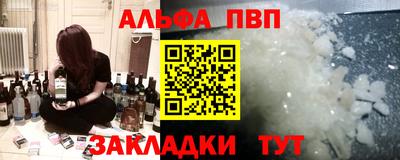 синтетический гашиш Свободный