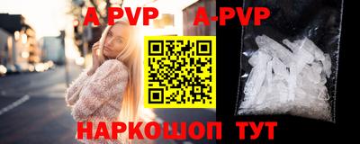 синтетический гашиш Свободный