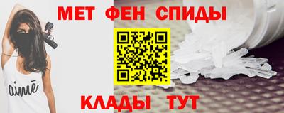 Альфа ПВП Северобайкальск