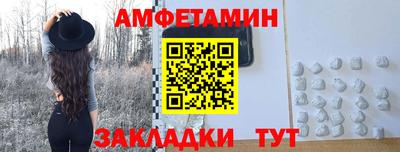 Альфа ПВП Северобайкальск